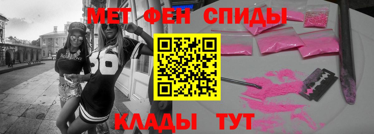АМФЕТАМИН  Вход с VPN  Луга  АМФЕТАМИН 97% 