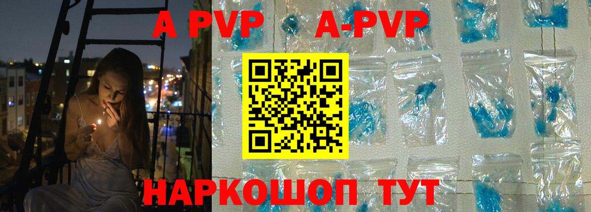 Луга  A PVP крисы CK  Альфа ПВП  Вход с VPN  магазин  наркотиков  Alpha PVP СК 