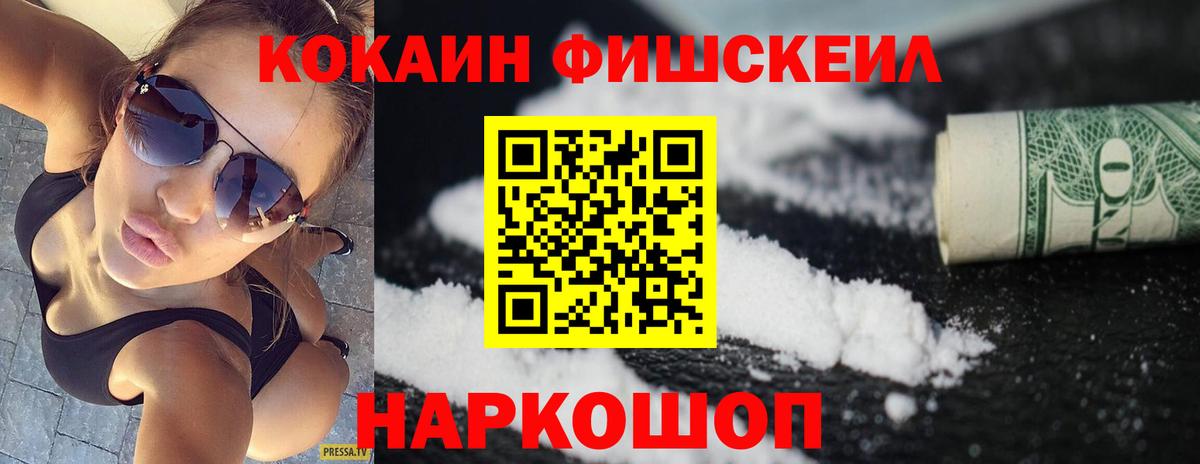 Cocaine Колумбийский Луга