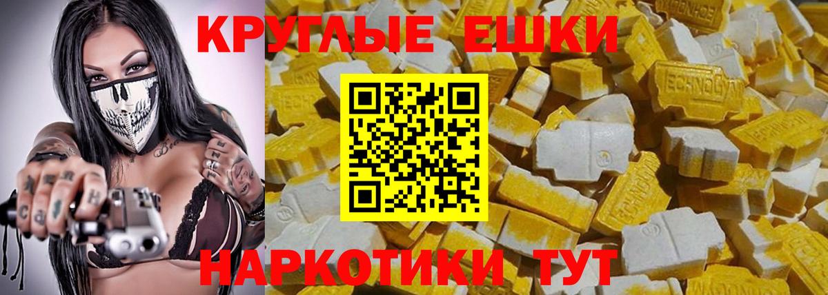 Экстази mix Луга