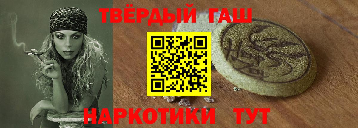 ГАШИШ VHQ Луга