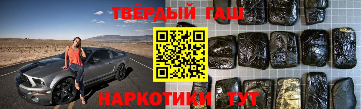 Луга  ГАШИШ Premium  Вход с VPN  ГАШИШ VHQ 