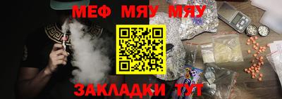 mix Заводоуковск