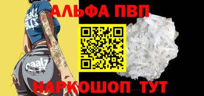 кокаин Заволжье