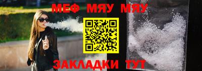 ALPHA PVP Жуковский