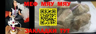 ALPHA PVP Жуковский