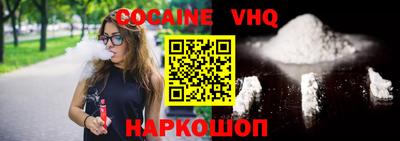 кокаин Заволжье