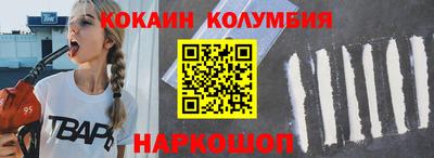 кокаин Заволжье