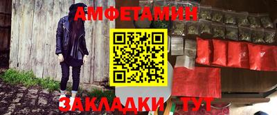 ALPHA PVP Жуковский