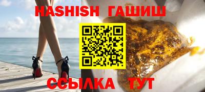 ALPHA PVP Жуковский