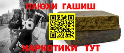 ALPHA PVP Жуковский