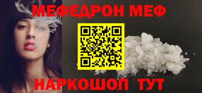 mix Заводоуковск