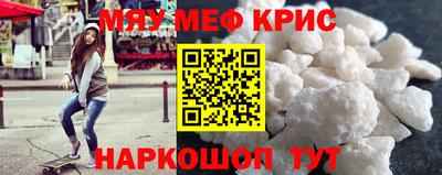 mix Заводоуковск