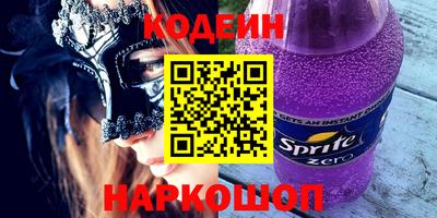 кокаин Заволжье