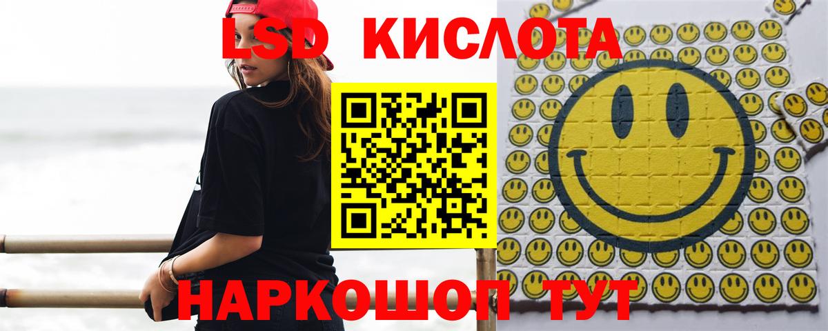 Луга  ЛСД экстази кислота  LSD-25 экстази  Вход с VPN  Лсд 25 экстази ecstasy 
