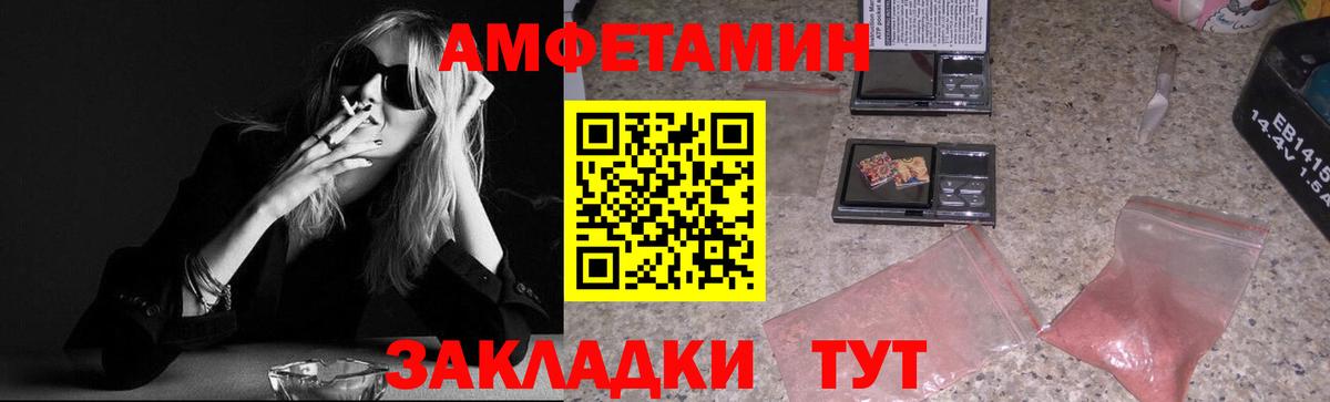 МЕТАМФЕТАМИН витя  МЕТАМФЕТАМИН витя  Луга  Вход с VPN 