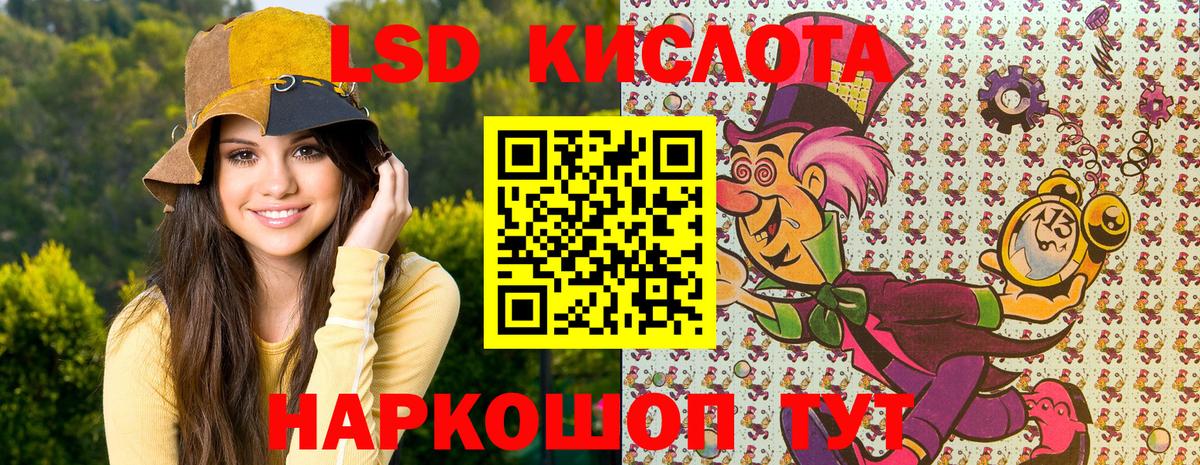 Наркотические марки  Вход с VPN  Луга  Марки NBOMe 1,8мг 