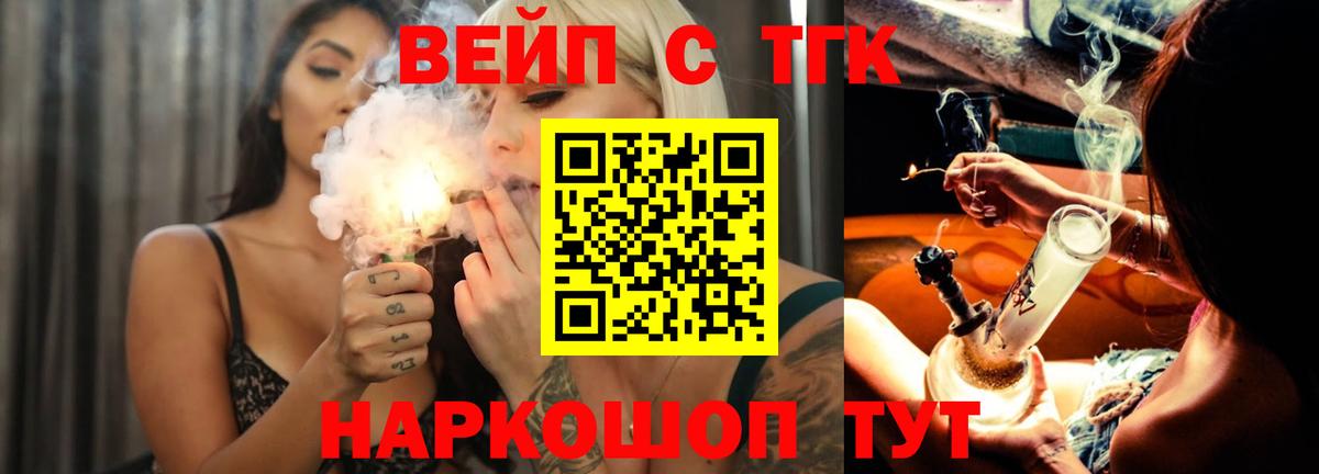 Дистиллят ТГК концентрат  blacksprut   Луга  Вход с VPN 