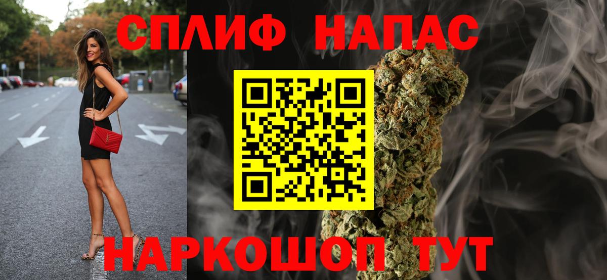 Каннабис THC 21% Луга